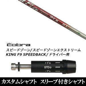 JX^Nu X[utVtg R|WbgeNm t@C[ GNXvX Fire Express TP-V NX RuA_vg DS-ADAPT XADS-ADAPTAMAX-KADS-ADAPTΉ hCo[p