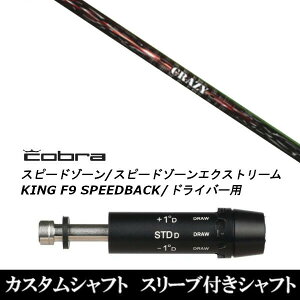 JX^Nu X[utVtg CRAZY CRAZY V[^[ SHOOTER RuA_vg DS-ADAPT XADS-ADAPTAMAX-KADS-ADAPTΉ hCo[p