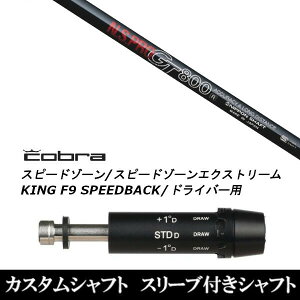 �J�X�^���N���u �X���[�u�t���V���t�g ���{�V���t�g �G�k�G�X�v�� N.S.PRO GT800 �R�u���A�_�v�g DS-ADAPT X�ADS-ADAPT�AMAX-K�ADS-ADAPT�Ή� �h���C�o�[�p