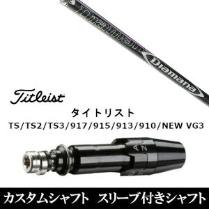 JX^Nu X[utVtg OHP~J fBA}i DF Diamana DF ^CgXg GT2AGT4AGT3ATSR2ATSR3ATSR4ATS1Ή X[u hCo[p