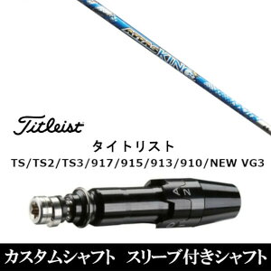 JX^Nu X[utVtg UST}~ ATTAS KING Ab^X LO ^CgXg GT2AGT4AGT3ATSR2ATSR3ATSR4ATS1Ή X[u hCo[p