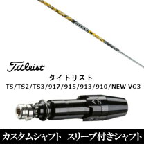 楽天市場】tsi3 attas daaasの通販