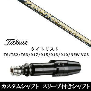 JX^Nu X[utVtg tWN [Xs[_[ ZERO Speeder ^CgXg GT2AGT4AGT3ATSR2ATSR3ATSR4ATS1Ή X[u hCo[p