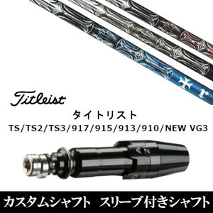 JX^Nu X[utVtg gvGbNX TRPX T-SERIES T-V[Y ^CgXg GT2AGT4AGT3ATSR2ATSR3ATSR4ATS1Ή X[u hCo[p