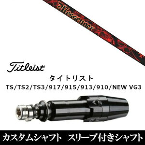 JX^Nu X[utVtg gvGbNX bZW[ TRPX MESSENGER ^CgXg GT2AGT4AGT3ATSR2ATSR3ATSR4ATS1Ή X[u hCo[p