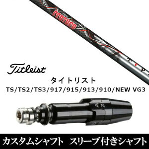 �J�X�^���N���u �X���[�u�t���V���t�g �g���v���G�b�N�X TRPX �t�F�U�[ Feather �^�C�g���X�g GT2�AGT4�AGT3�ATSR2�ATSR3�ATSR4�ATS1���Ή� �X���[�u���� �h���C�o�[�p