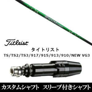 �J�X�^���N���u �X���[�u�t���V���t�g �O�����B�e�B ���N�`���R���| GR351 WACCINE compo. GR351 �^�C�g���X�g GT2�AGT4�AGT3�ATSR2�ATSR3�ATSR4�ATS1���Ή� �X���[�u���� �h���C�o�[�p