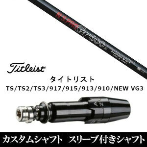 JX^Nu X[utVtg {Vtg GkGXv N.S.PRO GT500 ^CgXg GT2AGT4AGT3ATSR2ATSR3ATSR4ATS1Ή X[u hCo[p