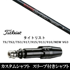 JX^Nu X[utVtg {Vtg GkGXv N.S.PRO GT700 ^CgXg GT2AGT4AGT3ATSR2ATSR3ATSR4ATS1Ή X[u hCo[p