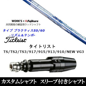 JX^Nu X[utVtg [NX×tWNJ ^Cv vNeBX50 60 ^CgXg GT2AGT4AGT3ATSR2ATSR3ATSR4ATS1Ή X[u hCo[p