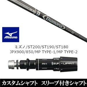 JX^Nu X[utVtg OHP~J fBA}i D-~ebh Diamana D-LIMITED ~Ym MIZUNO ST200 ST190 ST180 JPX900 850 MP TYPE-1 MP TYPE-2p X[u hCo[p