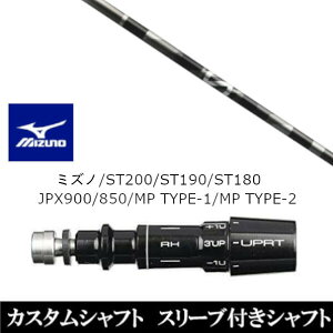 JX^Nu X[utVtg Ot@CgfUC A`OreB aG33 ~Ym MIZUNO ST200 ST190 ST180 JPX900 850 MP TYPE-1 MP TYPE-2p X[u hCo[p