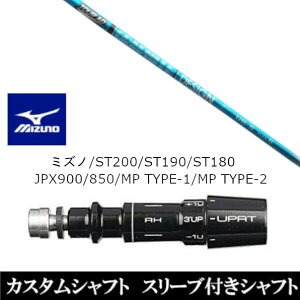 JX^Nu X[utVtg Ot@CgfUC cA[ TOUR AD UB ~Ym MIZUNO ST200 ST190 ST180 JPX900 850 MP TYPE-1 MP TYPE-2p X[u hCo[p