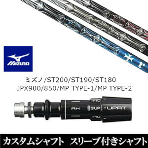 JX^Nu X[utVtg gvGbNX TRPX T-SERIES T-V[Y ~Ym MIZUNO ST200 ST190 ST180 JPX900 850 MP TYPE-1 MP TYPE-2p X[u hCo[p