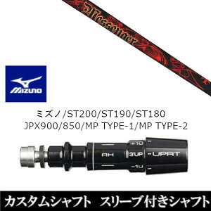 JX^Nu X[utVtg gvGbNX bZW[ TRPX MESSENGER ~Ym MIZUNO ST200 ST190 ST180 JPX900 850 MP TYPE-1 MP TYPE-2p X[u hCo[p