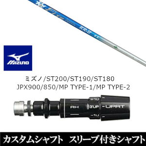 JX^Nu X[utVtg R|WbgeNm t@C[GNXvX RR-B FireExpressRR-B ~Ym MIZUNO ST200 ST190 ST180 JPX900 850 MP TYPE-1 MP TYPE-2p X[u hCo[p