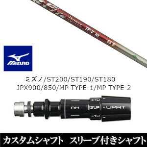 JX^Nu X[utVtg R|WbgeNm t@C[ GNXvX Fire Express TP-V NX ~Ym MIZUNO ST200 ST190 ST180 JPX900 850 MP TYPE-1 MP TYPE-2p X[u hCo[p