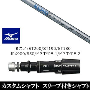 JX^Nu X[utVtg {Vtg GkGXv N.S.PRO GT Elegance ~Ym MIZUNO ST200 ST190 ST180 JPX900 850 MP TYPE-1 MP TYPE-2p X[u hCo[p