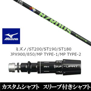 JX^Nu X[utVtg gD[ep[ vWFNgX X[N O[ ~Ym MIZUNO ST200 ST190 ST180 JPX900 850 MP TYPE-1 MP TYPE-2p X[u hCo[p