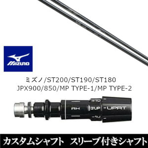 JX^Nu X[utVtg Arch GOLF A[`St KaMsc16509 ~Ym MIZUNO ST200 ST190 ST180 JPX900 850 MP TYPE-1 MP TYPE-2p X[u hCo[p