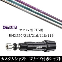 楽天市場】yamaha rmx 218 スピーダーエボリューションの通販