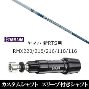 JX^Nu X[utVtg OHP~J fBA}i TB Diamana TB }n YAMAHA RMX VD59 VDhCo[ RMX 218 216 118 116 Ή X[u hCo[p