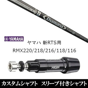 JX^Nu X[utVtg OHP~J fBA}i D-~ebh Diamana D-LIMITED }n YAMAHA RMX VD59 VDhCo[ RMX 218 216 118 116 Ή X[u hCo[p