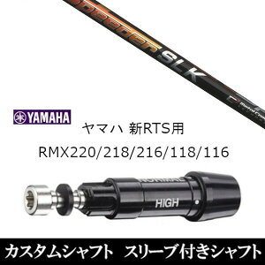 JX^Nu X[utVtg tWN Xs[_[ Speeder SLK }n YAMAHA RMX VD59 VDhCo[ RMX 218 216 118 116 Ή X[u hCo[p
