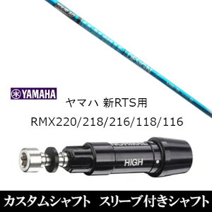 JX^Nu X[utVtg Ot@CgfUC TOUR AD UB }n YAMAHA RMX VD59 VDhCo[ RMX 218 216 118 116 Ή X[u hCo[p