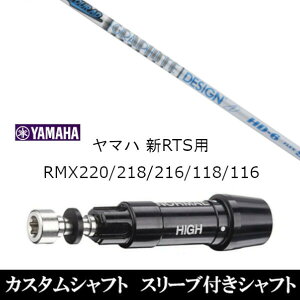 JX^Nu X[utVtg Ot@CgfUC TOUR AD HD }n YAMAHA RMX VD59 VDhCo[ RMX 218 216 118 116 Ή X[u hCo[p