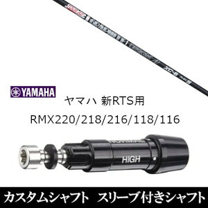 JX^Nu X[utVtg Ot@CgfUC TOUR AD XC }n YAMAHA RMX VD59 VDhCo[ RMX 218 216 118 116 Ή X[u hCo[p
