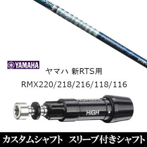 JX^Nu X[utVtg Ot@CgfUC TOUR AD VR }n YAMAHA RMX VD59 VDhCo[ RMX 218 216 118 116 Ή X[u hCo[p
