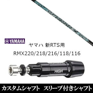 JX^Nu X[utVtg gvGbNX TRPX At^[o[i[ AFTERBURNER AB403 }n YAMAHA RMX VD59 VDhCo[ RMX 218 216 118 116 Ή X[u hCo[p