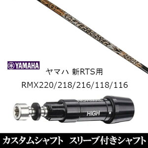 JX^Nu X[utVtg gvGbNX TRPX At^[o[i[ AFTERBURNER AB603 }n YAMAHA RMX VD59 VDhCo[ RMX 218 216 118 116 Ή X[u hCo[p