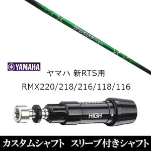 JX^Nu X[utVtg OBeB N`R| GR351 WACCINE compo. GR351 }n YAMAHA RMX VD59 VDhCo[ RMX 218 216 118 116 Ή X[u hCo[p