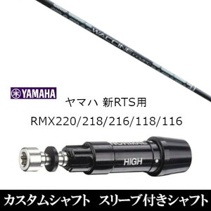 JX^Nu X[utVtg OBeB N`R| GR331 WACCINE compo. GR331 }n YAMAHA RMX VD59 VDhCo[ RMX 218 216 118 116 Ή X[u hCo[p