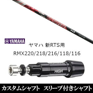 �J�X�^���N���u �X���[�u�t���V���t�g �O�����B�e�B Virus compo �E�C���X�R���| ���}�n YAMAHA RMX VD59 VD�h���C�o�[ RMX 218 216 118 116 �Ή� �X���[�u���� �h���C�o�[�p