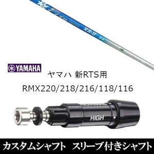 JX^Nu X[utVtg R|WbgeNm t@C[GNXvX RR-B FireExpressRR-B }n YAMAHA RMX VD59 VDhCo[ RMX 218 216 118 116 Ή X[u hCo[p