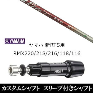 JX^Nu X[utVtg R|WbgeNm t@C[GNXvX Fire Express TP-V NX }n YAMAHA RMX VD59 VDhCo[ RMX 218 216 118 116 Ή X[u hCo[p
