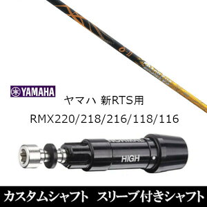 JX^Nu X[utVtg oVEX Basileus f^c[ 2 II }n YAMAHA RMX VD59 VDhCo[ RMX 218 216 118 116 Ή X[u hCo[p