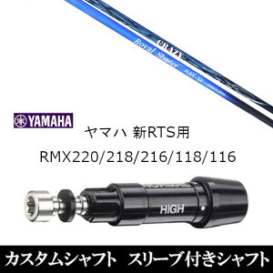 JX^Nu X[utVtg CRAZY C V[^[ ROYALSHOOTER }n YAMAHA RMX VD59 VDhCo[ RMX 218 216 118 116 Ή X[u hCo[p