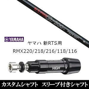 JX^Nu X[utVtg {Vtg GkGXv N.S.PRO GT500 }n YAMAHA RMX VD59 VDhCo[ RMX 218 216 118 116 Ή X[u hCo[p
