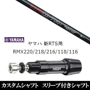 JX^Nu X[utVtg {Vtg GkGXv N.S.PRO GT700 }n YAMAHA RMX VD59 VDhCo[ RMX 218 216 118 116 Ή X[u hCo[p