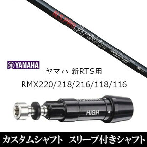 JX^Nu X[utVtg {Vtg GkGXv N.S.PRO GT800 }n YAMAHA RMX VD59 VDhCo[ RMX 218 216 118 116 Ή X[u hCo[p