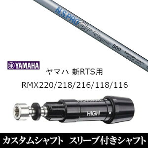 JX^Nu X[utVtg {Vtg GkGXv N.S.PRO GT Elegance }n YAMAHA RMX VD59 VDhCo[ RMX 218 216 118 116 Ή X[u hCo[p