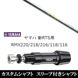 JX^Nu X[utVtg lNXgSt M VmM AX[g T-60 }n YAMAHA RMX VD59 VDhCo[ RMX 218 216 118 116 Ή X[u hCo[p