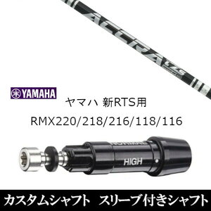 JX^Nu X[utVtg gD[ep[ FX AN ACCRA TZ V[Y }n YAMAHA RMX VD59 VDhCo[ RMX 218 216 118 116 Ή X[u hCo[p