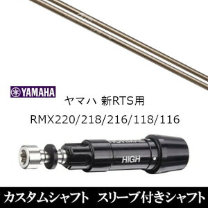 JX^Nu X[utVtg Arch GOLF A[`St CA-01 }n YAMAHA RMX VD59 VDhCo[ RMX 218 216 118 116 Ή X[u hCo[p