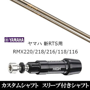 JX^Nu X[utVtg Arch GOLF A[`St CA-01P }n YAMAHA RMX VD59 VDhCo[ RMX 218 216 118 116 Ή X[u hCo[p