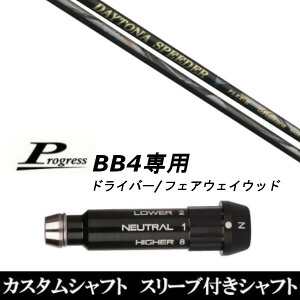 JX^Nu X[utVtg tWN DAYTONA Speeder X Progress BB4 hCo[ FWp